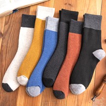 하이린다 남녀공용 투톤 방한양말 6켤레 세트