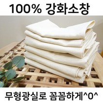 무형광 강화 소창행주/2겹/주방 살림/이벤트 선물/집들이 선물