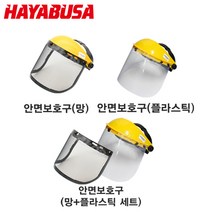 하야부사 안면보호구 안면보호대 예초기안전망 예초기보안경 예취기보안면, C타입(망+플라스틱)