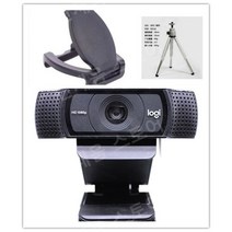 정품 로지텍 C920/C925e HD 카메라 1080P 앵커 라이브 로지텍 C930e/C1000e, 01.C920심플백정품95신품+브래킷+렌즈커버