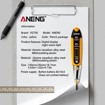 적산계 파워 뱅크 12-1000V 스마트 AC 비접촉 전압 감지기 테스터 펜 LED 라이트 알람 표시기 도구, 04 VD700 Yellow