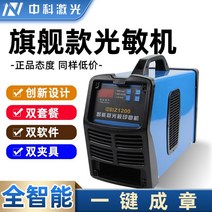 레이저 각인기 마킹 커팅기 가죽 공예 각인기계 패커 공방, D