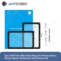 ANYCUBIC 포톤 모노 포톤 모노 4K 포톤 울트라 D2 FEP 필름 고정 링 수지 LCD 3D 프린터 3D 인쇄 액세서리 2 개, CN, WHITE, 1.WHITE, 한개옵션1