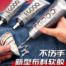 금속용 접착제 초강력 독일 에폭시 헝겊 의류 수리 인쇄 패턴 라인 석 상표 부드러운, 없음, 한개옵션0