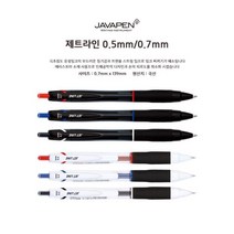 자바 제트라인 유성볼펜 (JAVA JET LINE), 0.5 적색