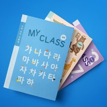 키즈바인더 초등 배움 국어노트 8칸 10칸 국어 10칸 오렌지, 1개