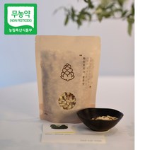 [파인토피아]무농약 국산 22년 햇잣 경북봉화 산지직송 1등급 잣 1봉 200g 500g, 햇황잣200g