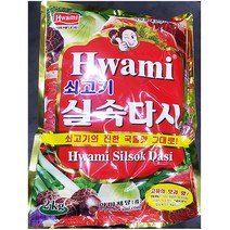 대용량식자재 식자재 다시 2KgX1개 소고기다시 업소용식자재 복합조미식품 화미 쇠고기다시 W1B5F63 1 설탕/대체제 유형:, 1, 본상품선택