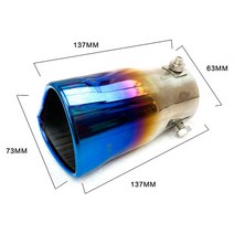 하트 모양의 범용 자동차 배기 머플러 팁 스테인레스 스틸 파이프 크롬 꼬리 실버 2.5 인치 입구, Blue