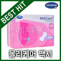 MOLICARE 독일 직수입 몰리케어 프리미엄 레이디패드 맥시(14장) 오버나이트 특대형, 1팩, 14매입
