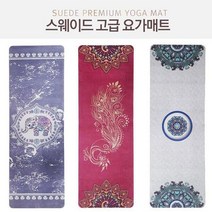 전문가용 스웨이드 천연고무 운동 요가 매트, 피코크, 1개