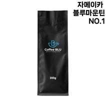 커피블루 자메이카 블루마운틴 NO.1 당일로스팅 원두, 1개, 200g, 더치분쇄