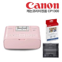캐논 캐논코리아정품 셀피CP1300+인화지36매+잉크+카드카세트 세트 포토프린터, 핑크, 정품 셀피CP1300+인화지36매+잉크+카드카세트