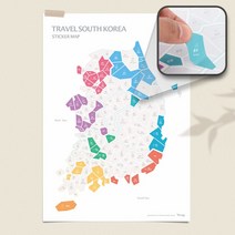국내 전국 커플 한국 여행지도 관광 우리나라 지도보기 인테리어, 커플여행지도