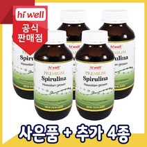 [공식판매점] 하이웰 뉴질랜드 하와이안 스피루리나 500 500정 5개