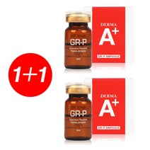 더마A플러스앰플5ml 2개세트 펩타이드 줄기세포 MTS시술 피부탄력 MTS홈케어
