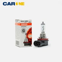 오스람 H11 12V55W 자동차전구 순정 할로겐 안개등/포그램프/12V