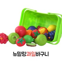 소꿉놀이 과일바구니 영유아 엄마놀이 말랑이 과일가게 식당 미니어쳐 싱크대 음식