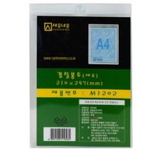 경질 봉투 세로 작업지시서