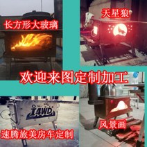 감도화목난로 다목적캠핑난로 고효율 우드 스토브 지스토브, 본체측면유리개조