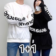 슈프림 라인사이드 1+1 긴팔 오버핏 남녀공용 빅사이즈 커플 맨투맨