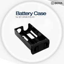 BOYA 보야 마이크 유투브 동영상 방송 촬영장비, BY-WM8 Pro-K1 배터리케이스