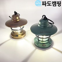 파도캠핑 감성 LED 차박 캠핑 랜턴 조명 PD02, PD02 브론즈