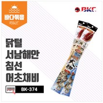 [백경] 닭털 서 남해안 침선 어초 채비 심해전용채비, 24