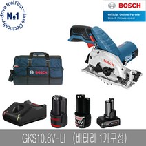 보쉬 GKS10.8V-LI 충전 원형톱 세트 툴백L 배터리1개, 2Ah