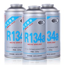 Juhua 차 에어컨 가스 냉매 R134a 충전, 2병 (충전세트 포함)