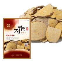 자애인 국산 오리나무 슬라이스 (동전) 600g, 1개, 단품