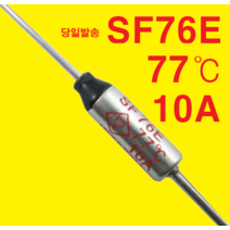 76도 SF76E 10A 250V 온도휴즈 Tf77C 온도퓨즈(5개), 기본, 5개