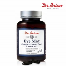 아이맥스 60캡슐 오메가3 루테인 아연 비타민A 비타민E 함유 미국직수입 정제어유 마리골드꽃추출물 눈건강에도움줄수있음