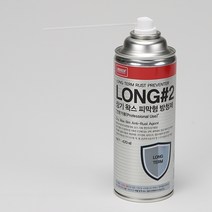 나바켐 장기왁스피막 장기금형 피막형 방청제 420ml, 장기금형 방청제 420ml