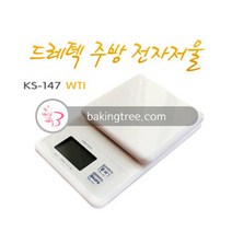 드레텍 전자 저울KS-147(1kg 1g)