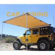 차량용 어닝 텐트 아웃도어 타프쉘 그늘막텐트 차양, 분할 이중 목적 자동차 후면 캐노피