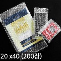에어캡 봉투 20cm x40cm x200개(20x40x200)/뽁뽁이/