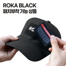 ROKA 신형 벨크로 찍찍이 패치 부착 볼캡 모자