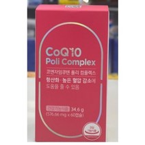 그린스토어 코엔자임큐텐 폴리 컴플렉스 약국정품 60캡슐, 60정, 2개