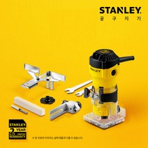 스탠리ST55-KR 550W 6mm 트리머