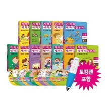 세진북 기적의 세마디 일본어 토킹펜 세트 상품권증정, etc/etc