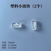 QBYQBK-공압 다이어프램 펌프 액세서리 공기 분배 밸브 유지 보수 키트 챔버 마모 부품 중간, 10 16slider block
