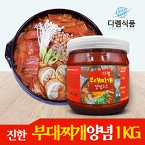 다렘부대찌개양념소스 1kg 2kg 옵션선택가능 찌개양념 동태탕 알탕 매운탕양념 직접제조 전문점납품양념 가성비최고 고점도양념장 다렘식품 02-2612-3291, 15kg