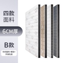 다다미 매트 코코넛 팜 다다미 매트 홈 다다미 매트리스 fs006