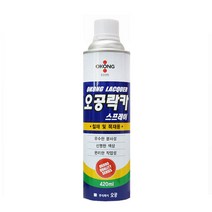 위너리스 오공락카420ml/ 스프레이 페인트/ 리폼 코팅/ 공사현장 색상택1, Ethan™ 중회_EA™