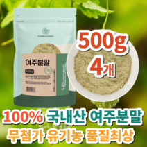 무첨가 100% 국산 유기농 여주 분말 500g 비타민 식수대용, 4개