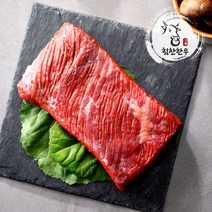 [식탁이야기] 마장동한우 국거리용 200g + 200g (1++등급), 옵션:02_미절단