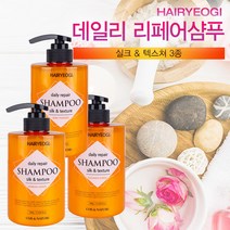 데일리 리페어 실크 & 텍스쳐 샴푸 500g 버베나레몬, 버베나레몬 500g