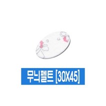 대원 무늬휄트 30x45 13 10개입, 없음