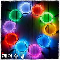 네온사인와이어 네온공예 네온DIY 인테리어조명 EL와이어 네온사인만들기 네온와이어 네온사인제작 셀프네온, AA건전지 2개